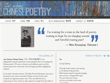 Tablet Screenshot of modernchinesepoetry.com